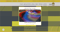 Desktop Screenshot of nedachang.com